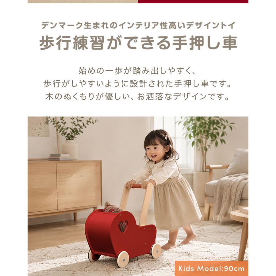 Moover ムーバー ドールプラムハート 乳母車 人形用ベビーカー 手押し