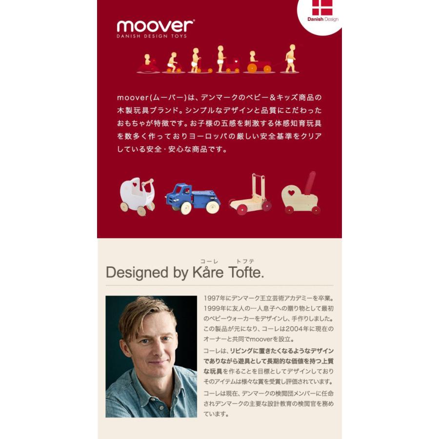手押し車 乳母車 おもちゃ ベビーカー 人形用 木製 ままごと ごっこ遊び 歩行練習 Moover ムーバー ドールズプラムハート 2歳 3歳 4歳 北欧  1年保証 送料無料の画像