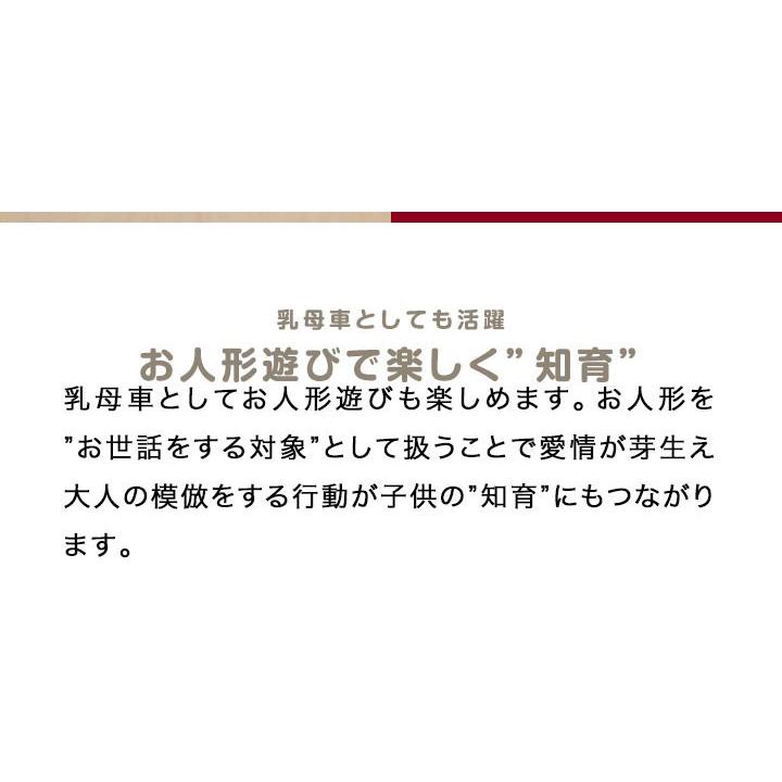 手押し車 乳母車 おもちゃ ベビーカー 人形用 木製 ままごと ごっこ遊び 歩行練習 Moover ムーバー ドールズプラムハート 2歳 3歳 4歳 北欧  1年保証 送料無料の画像