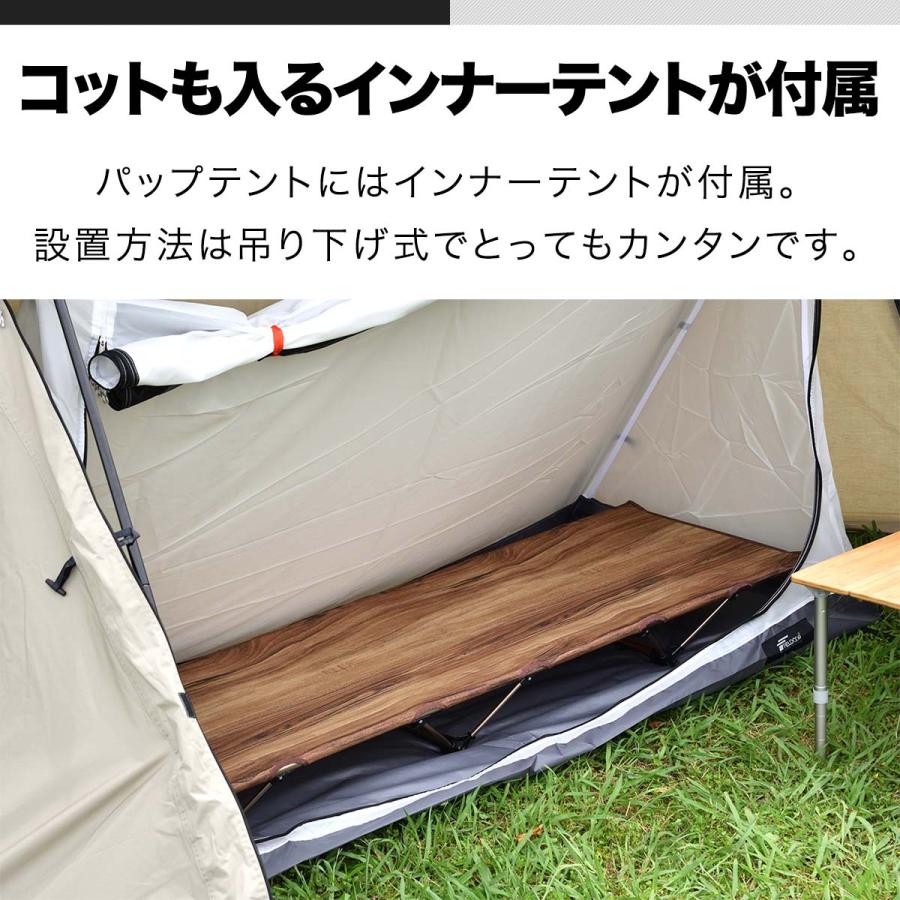 1年保証 パップテント 難燃 TC ポリコットン 一人用 ソロキャンプ ソロテント 焚き火 320cm 二又ポール 二又テント 三角テント アウトドア 小型 送料無料｜maxshare｜04