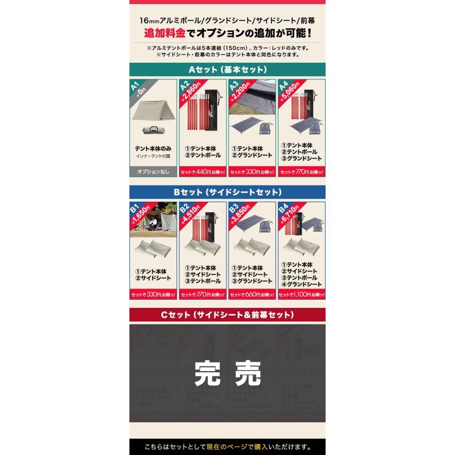 FIELDOOR パップテント 難燃 TC ポリコットン 一人用 ソロ FIELDOOR パップテント 難燃 TC ポリコットン 一人用 ソロ
