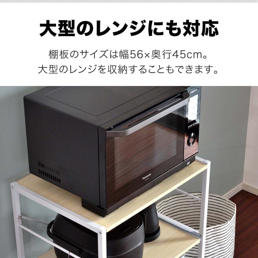 レンジ台 レンジラック 60幅 スリム 3段 大型レンジ対応 60cm x レンジ台 レンジラック 60幅 スリム 3段 大型レンジ対応 60cm x