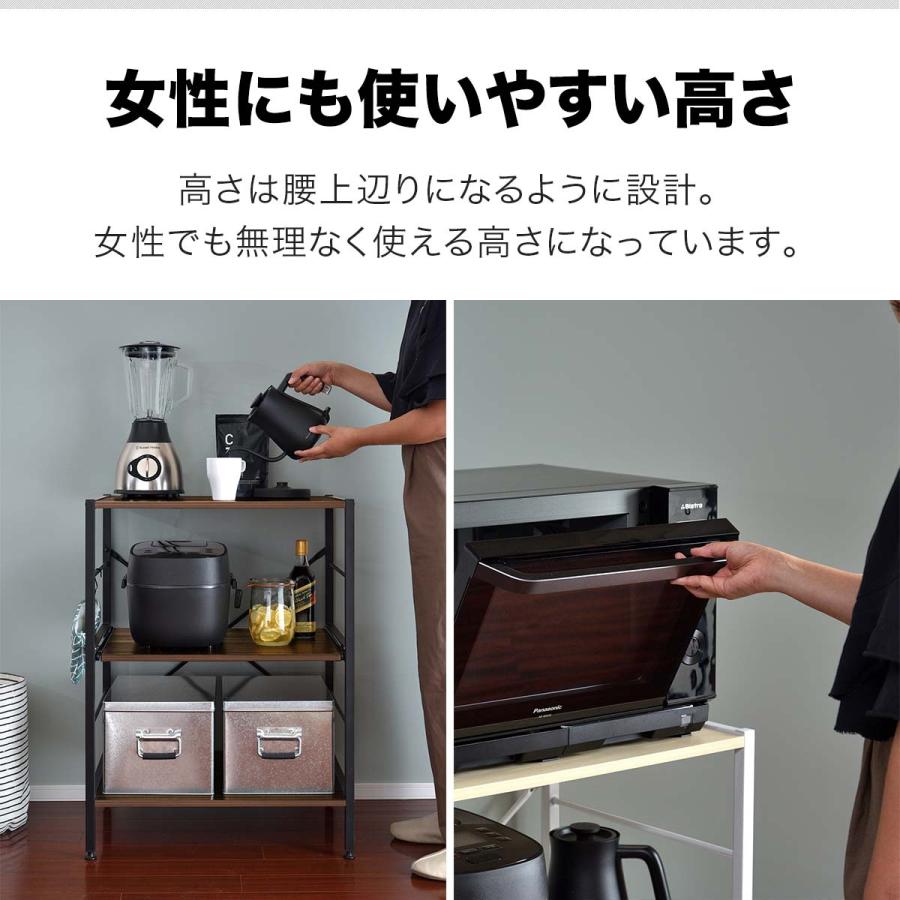 レンジ台 レンジラック 60幅 スリム 3段 大型レンジ対応 60cm x レンジ台 レンジラック 60幅 スリム 3段 大型レンジ対応 60cm x