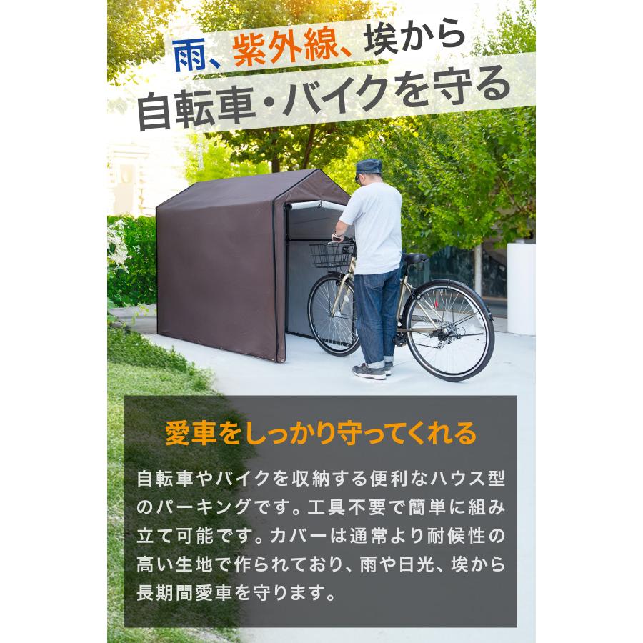 ヤフー1位 自転車置き場 サイクルポート 家庭用 1台〜2台用 UV ヤフー1位 自転車置き場 サイクルポート 家庭用 1台〜2台用 UV