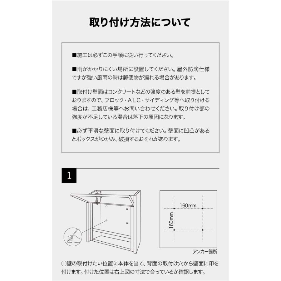 ダイヤル 式 ポスト マンション アパート用集合ポストの激安販売
