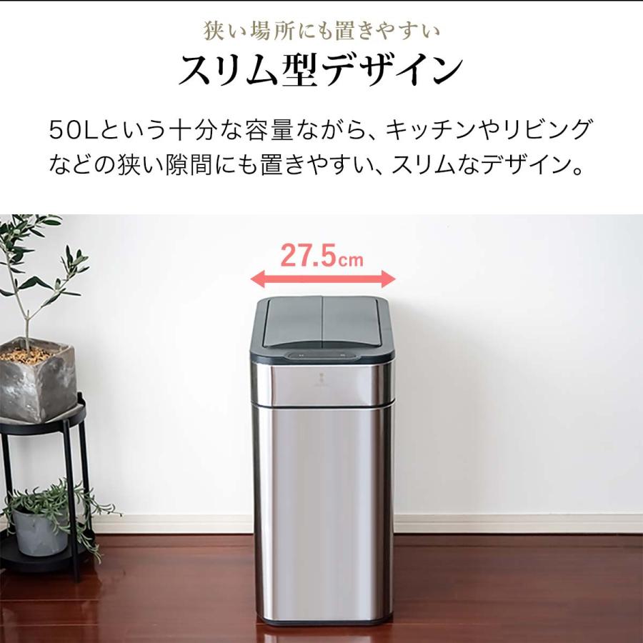 1年保証 ゴミ箱 自動開閉 45リットル 50L ふた付き 人感センサー ステンレス スリム スクエア 角型 センサー開閉 乾電池式 電動 フタ付き ダストボッ 送料無料｜maxshare｜05