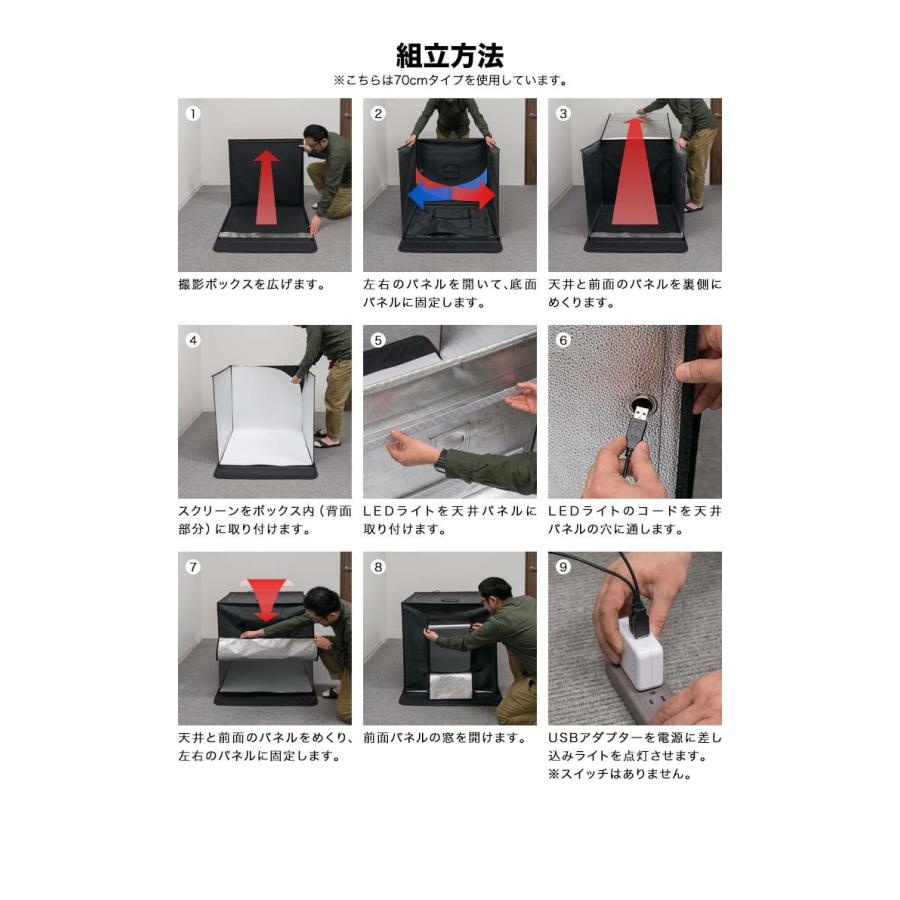 撮影ボックス 撮影キット 撮影ブース 50x50cm LEDライト付き