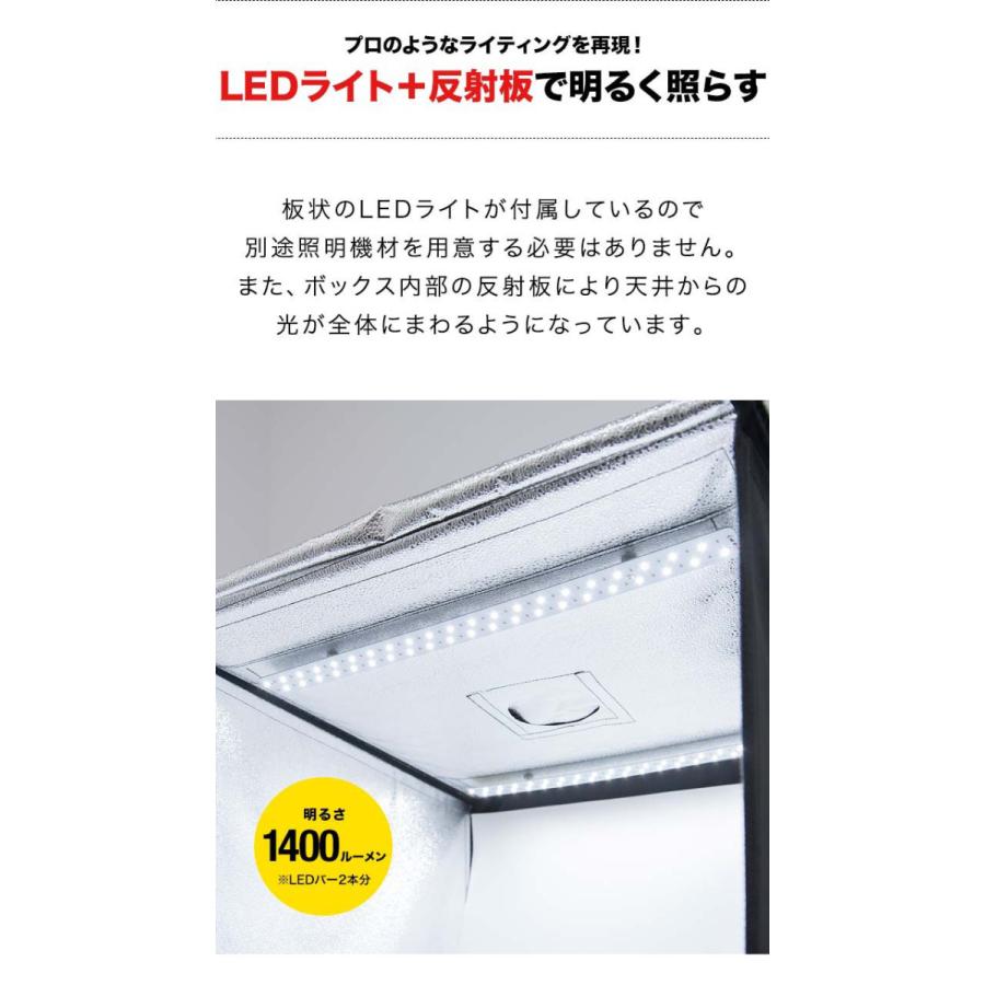 1年保証 撮影ボックス 撮影キット 撮影ブース 60x60cm LEDライト付き 背景布 スクリーン 3枚付き 折りたたみ 写真 撮影 スタジオ ブース ボックス ミ 送料無料｜maxshare｜05