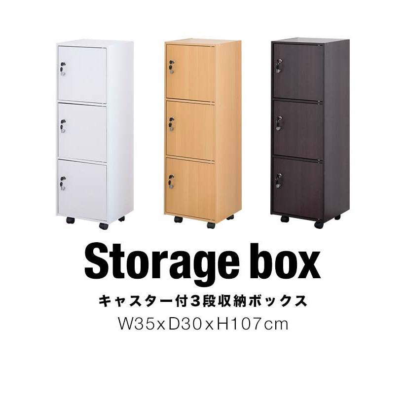 収納ラック 3段 収納ボックス 書類 書庫 ファイル収納 キャビネット 鍵付き 35x30x107cm ロッカー 本棚 扉 カラーボックス キャスター 会社 オフィス 送料無料 Ys A マックスシェアーヤフー店 通販 Yahoo ショッピング