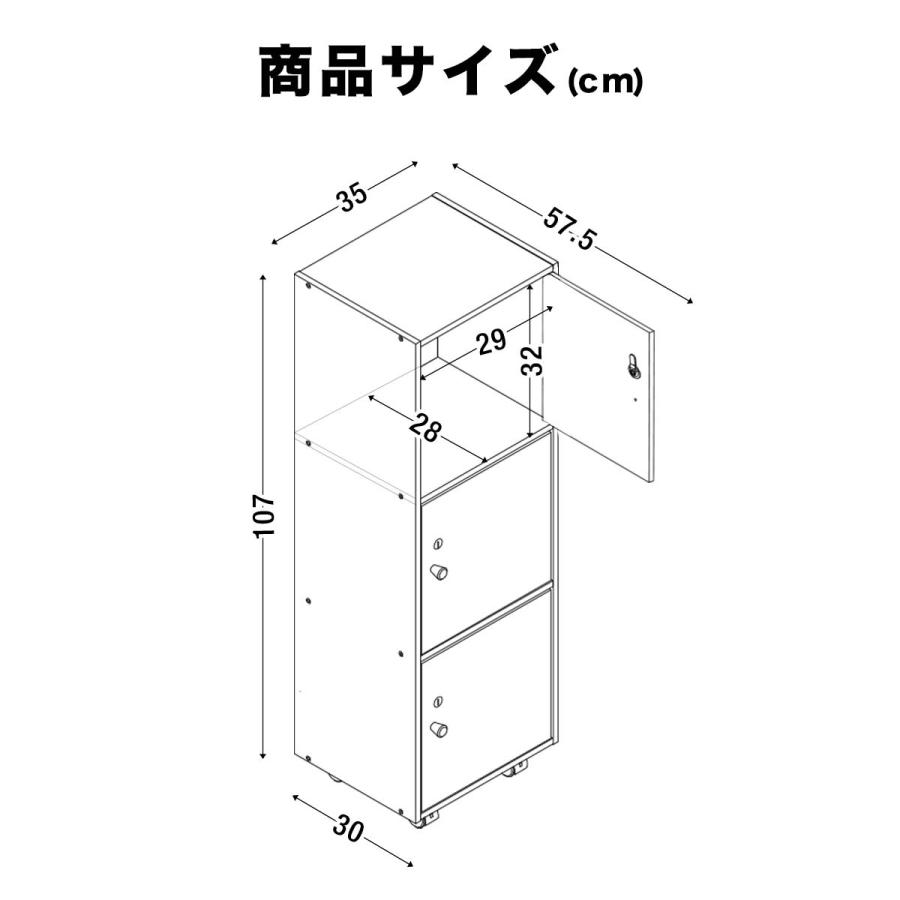 1年保証 収納ラック 3段 収納ボックス 書類 書庫 ファイル収納 キャビネット 鍵付き 35x30x107cm ロッカー 本棚 扉 カラーボックス キャスター 会社  送料無料｜maxshare｜07