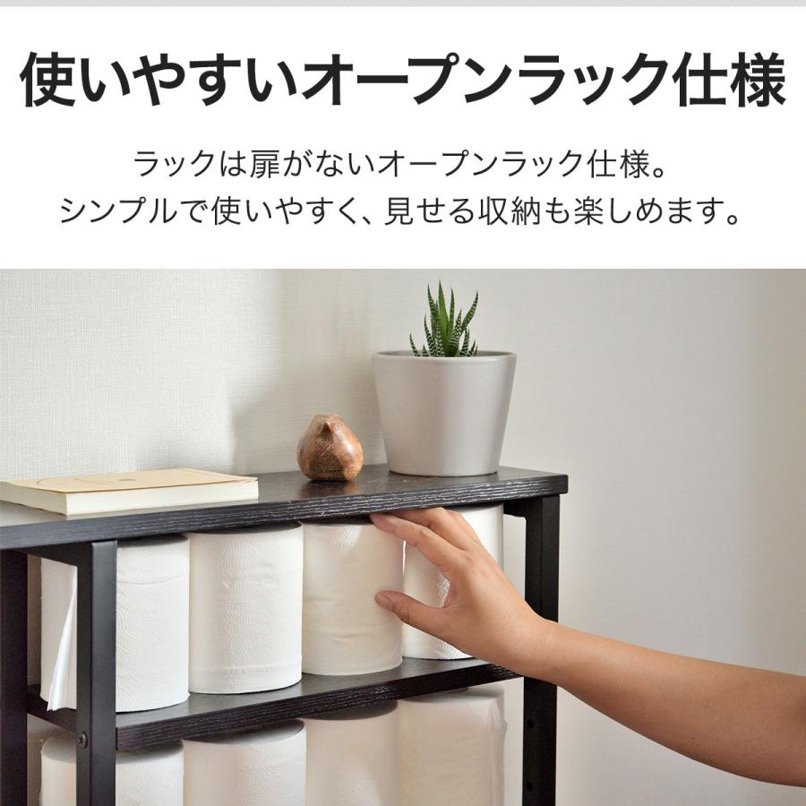トイレ収納 棚 スリム 奥行15cm 幅60cm おしゃれ ラック 省スペース