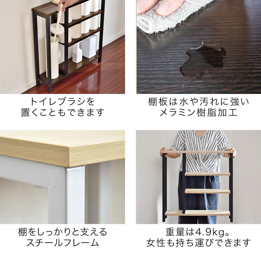 トイレ収納 棚 スリム 奥行15cm 幅60cm おしゃれ ラック 省スペース