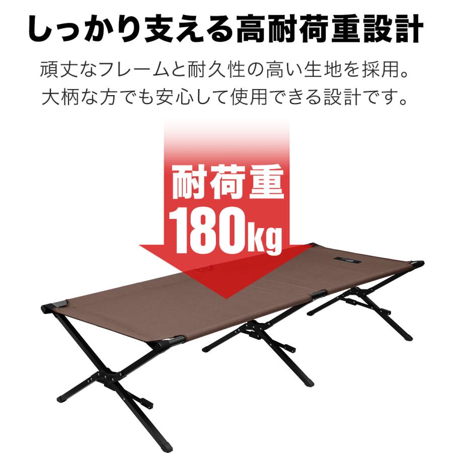 FIELDOOR（フィールドア） アウトドアベッド コット 200×80cm ワイド