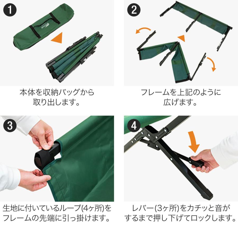 FIELDOOR（フィールドア） アウトドアベッド コット 200×80cm ワイド