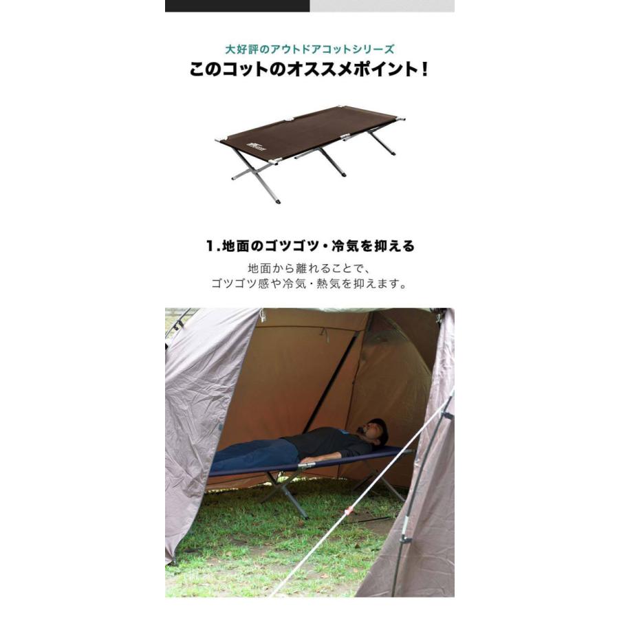FIELDOOR コット アウトドアコット レジャーベッド 198 x 86cm FIELDOOR コット アウトドアコット レジャーベッド 198 x 86cm