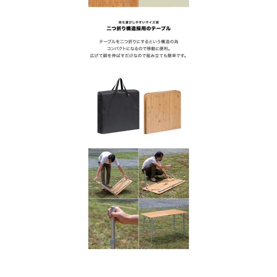 FIELDOOR アウトドアテーブル 折りたたみ 幅120cm 高さ調節可能