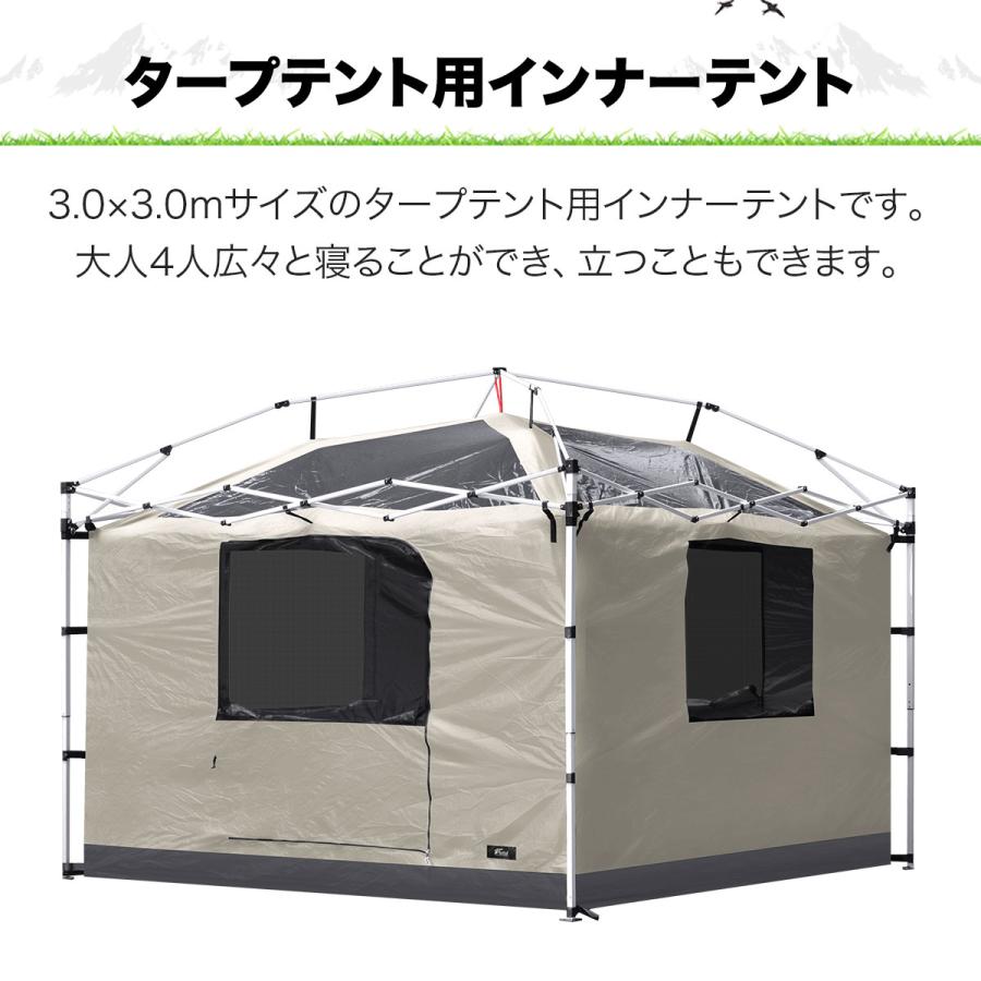 FIELDOOR タープテント 専用インナーテント 3m フルクローズ 4面 FIELDOOR タープテント 専用インナーテント 3m フルクローズ 4面