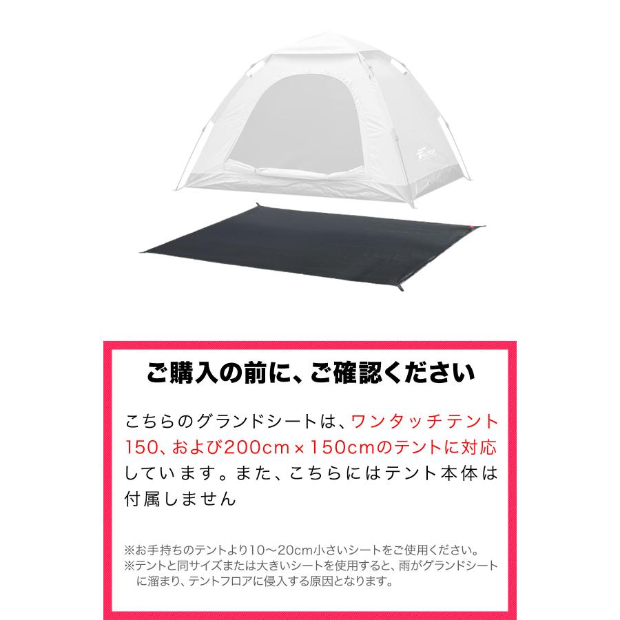 FIELDOOR グランドシート テントシート 190cm × 140cm 撥水加工