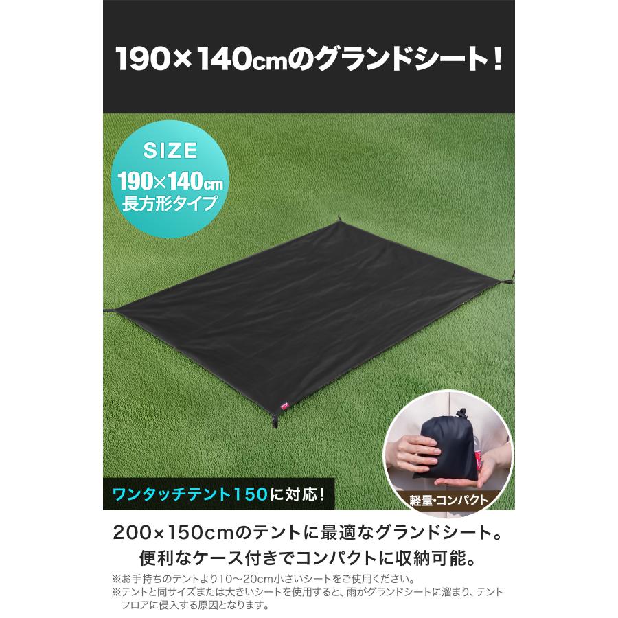 テントグランドシート　防水、軽量 楽天市場】グランドシート テントシート 280cm × 242cm 撥水加工