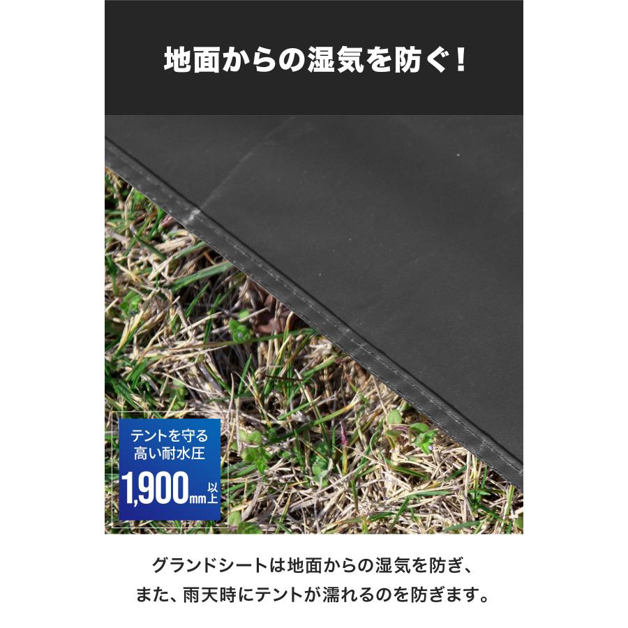 FIELDOOR（フィールドア） グランドシート テントシート 190cm × 140cm