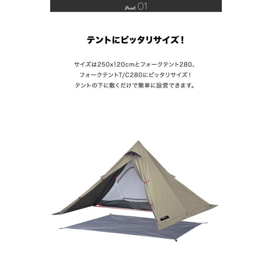 FIELDOOR（フィールドア） グランドシート テントシート 250cm × 120cm
