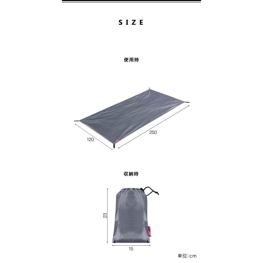 FIELDOOR グランドシート テントシート 250cm × 120cm 撥水加工