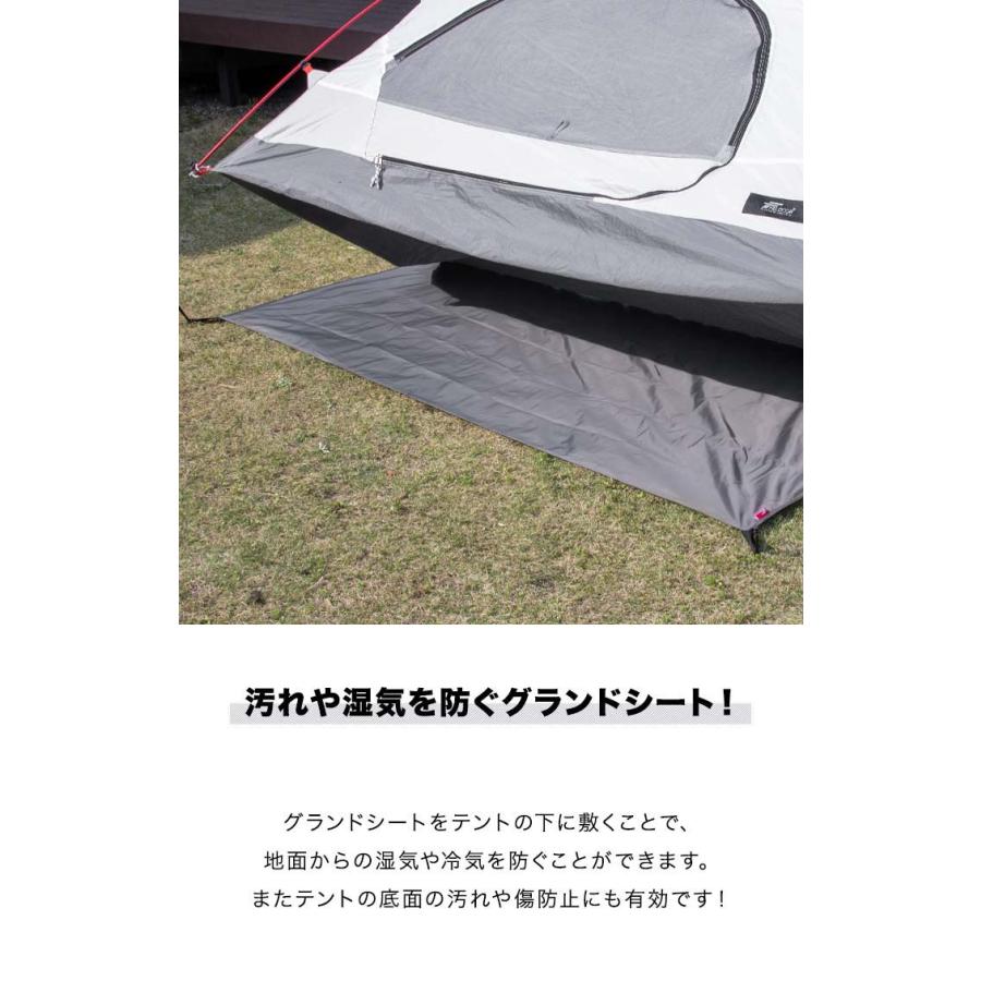 1年保証 グランドシート テントシート 340cm × 294cm 撥水加工 湿気防止 汚れ防止 キズ防止 テント マット レジャーシート おすすめ 軽量 コンパクト 送料無料｜maxshare｜03