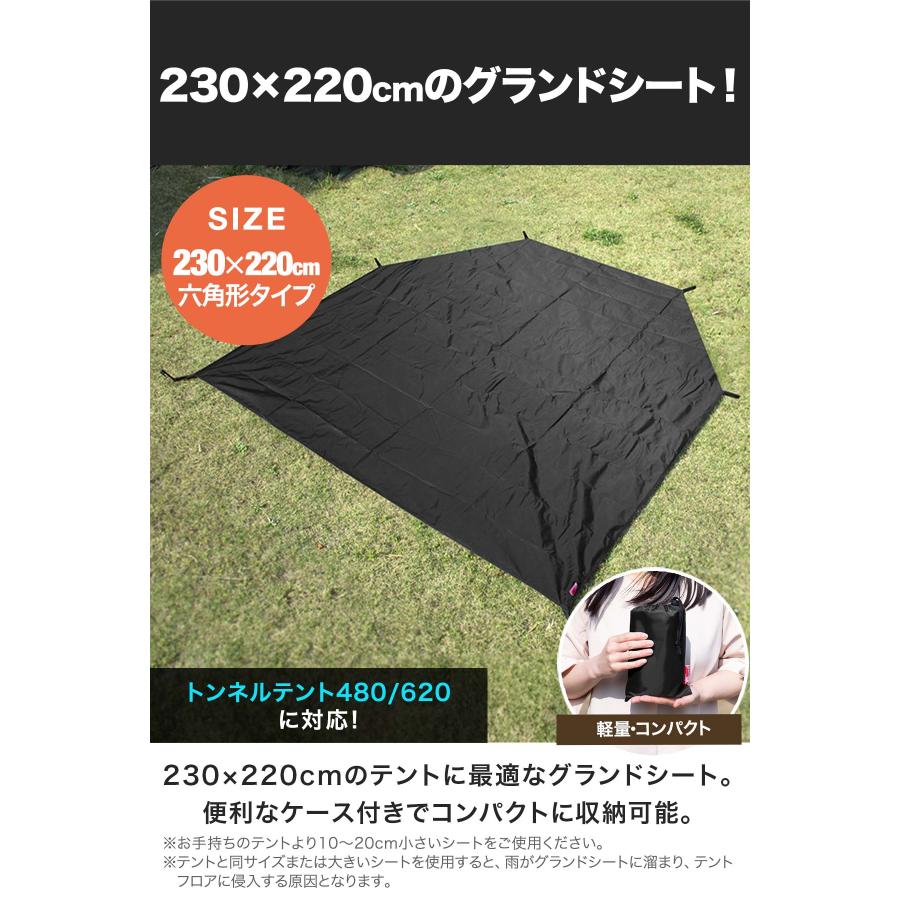FIELDOOR グランドシート テントシート 230cm × 220cm 撥水加工