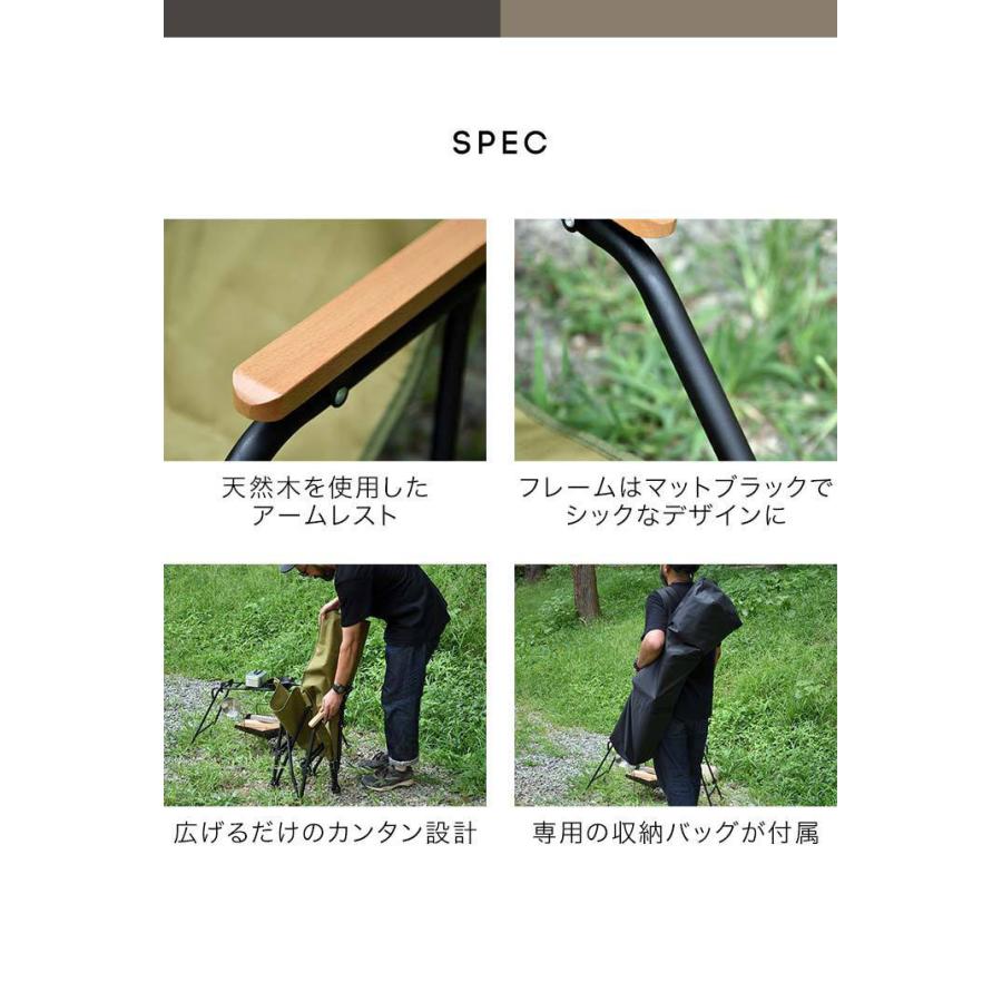 FIELDOOR（フィールドア） アウトドアチェア ローチェア ひじ掛け 