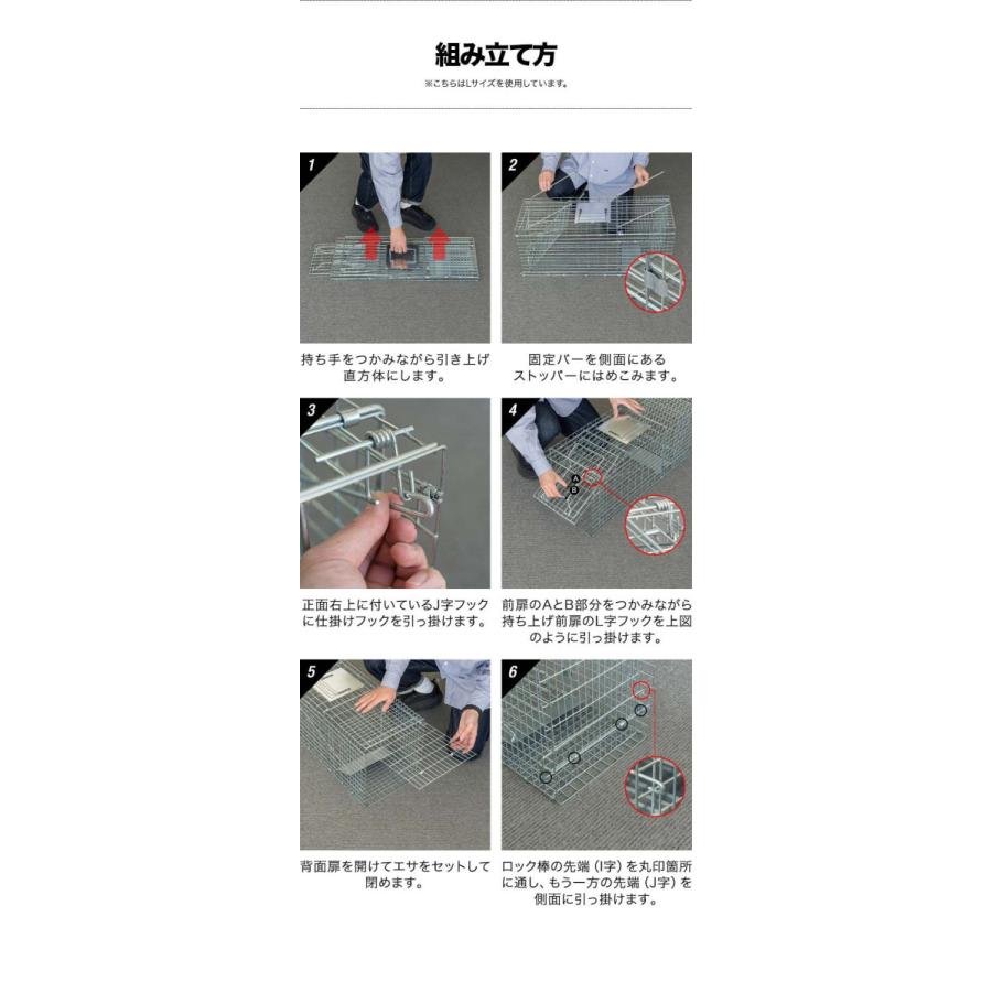 動物捕獲器 アニマルトラップ 箱罠 トラップケージ LLサイズ 動物捕獲器 アニマルトラップ 箱罠 トラップケージ LLサイズ