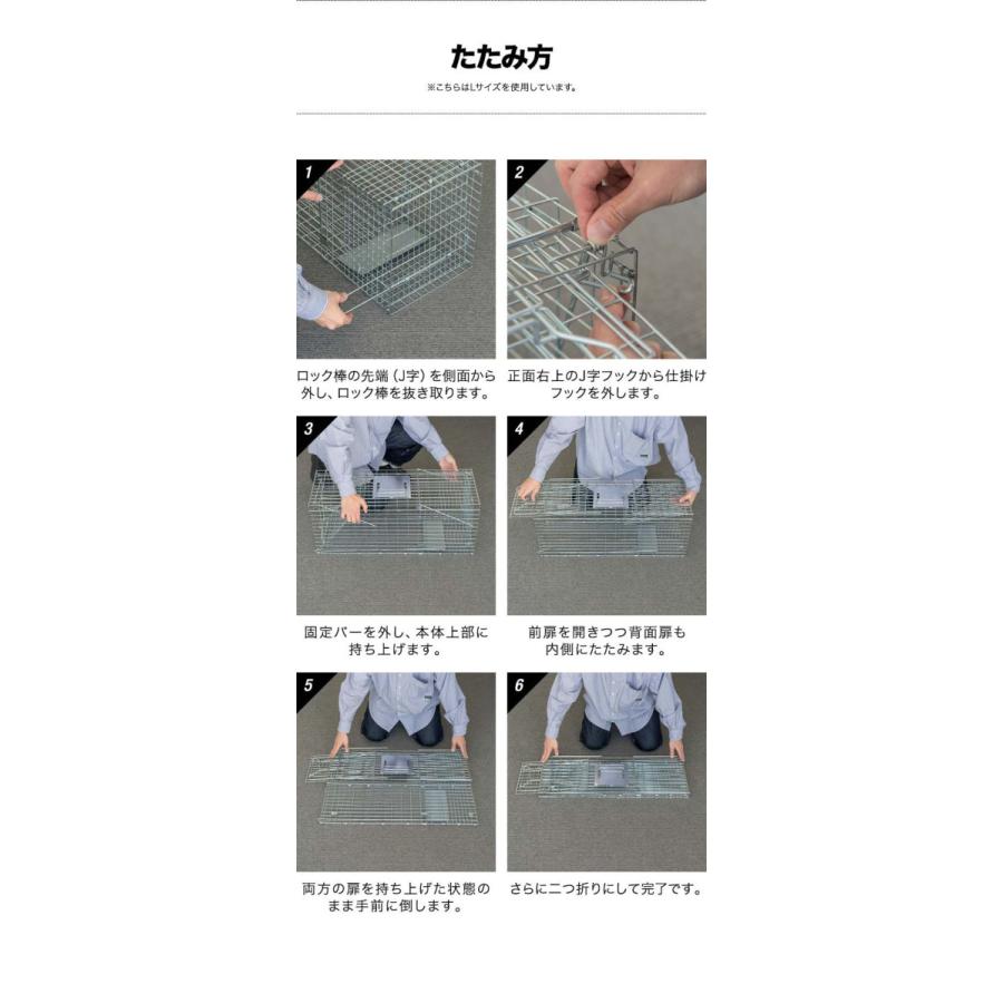 動物捕獲器 アニマルトラップ 箱罠 トラップケージ LLサイズ