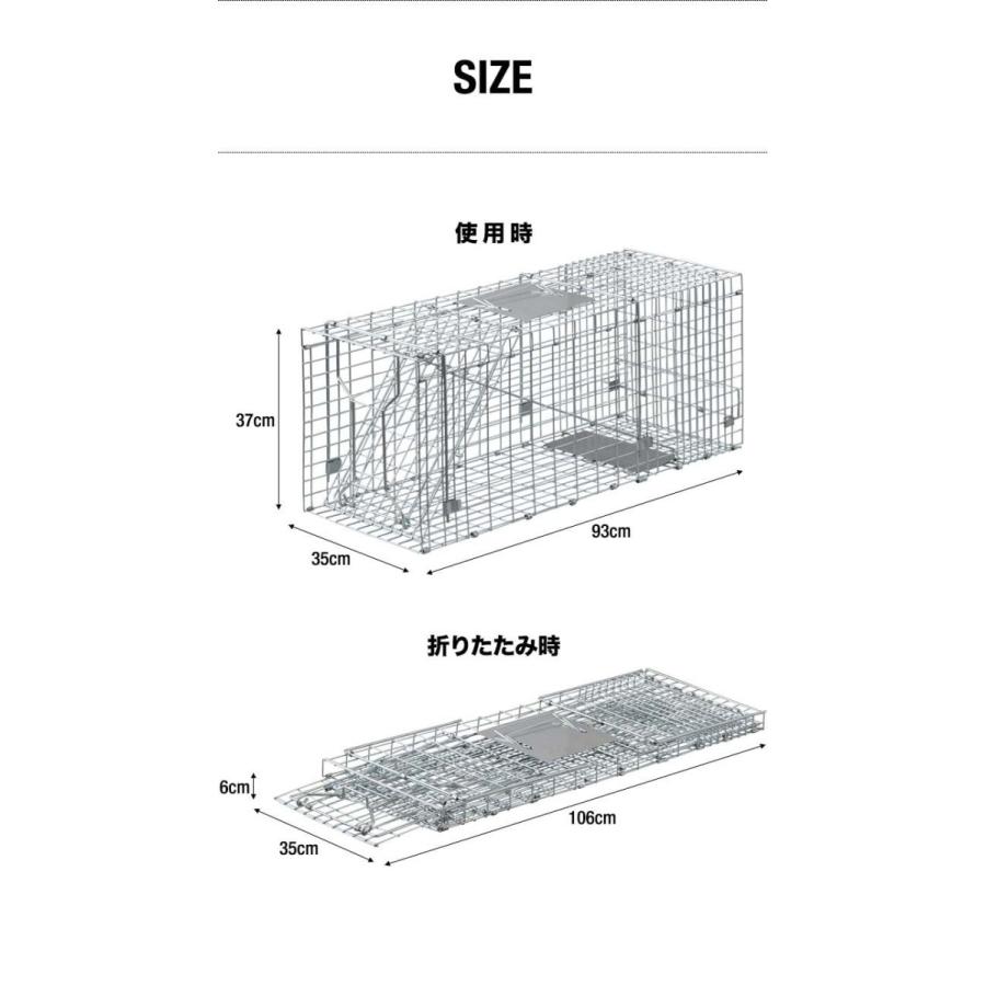 動物捕獲器 アニマルトラップ 箱罠 トラップケージ LLサイズ 動物捕獲器 アニマルトラップ 箱罠 トラップケージ LLサイズ