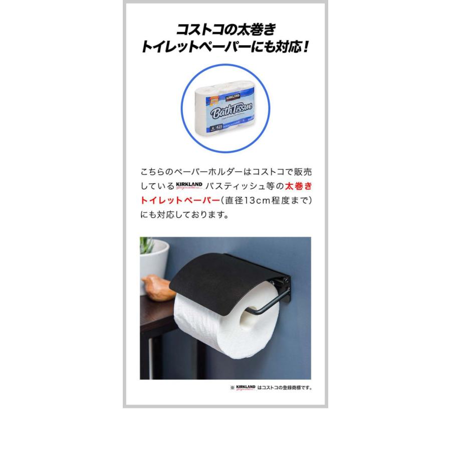 トイレットペーパーホルダー シングル アイアン ブラック 太巻き トイレットペーパーホルダー シングル アイアン ブラック 太巻き