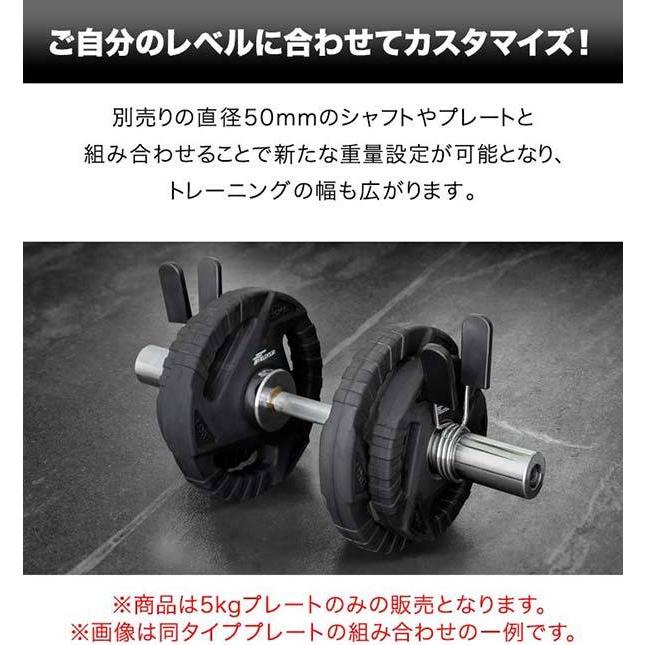 バーベルプレート5キロ 50mm用 白(新品) 2枚の値段です、 a18172_1_1.jpg