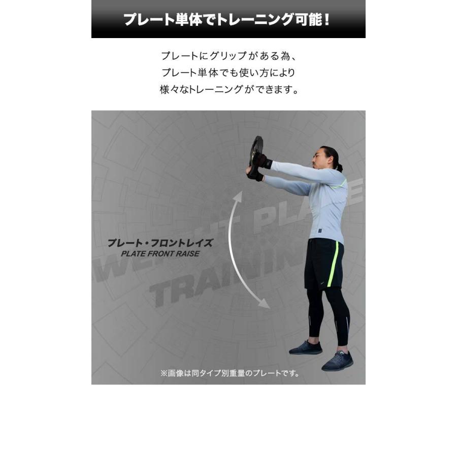 ダンベルプレート 穴あき 15kg 2枚セット 穴径50mm 追加 バーベル用