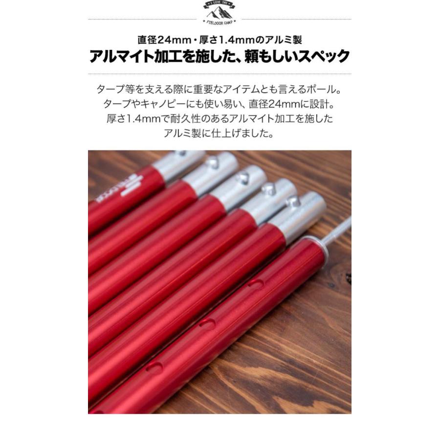 FIELDOOR アルミテントポール 直径32mm 2本セット 木目調 Amazon | FIELDOOR アルミテントポール 【2本セット / 木目調