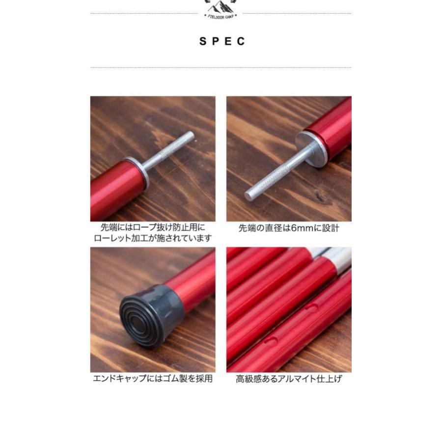 FIELDOOR テントポール アルミ製テントポール 2本セット 直径 24mm 高