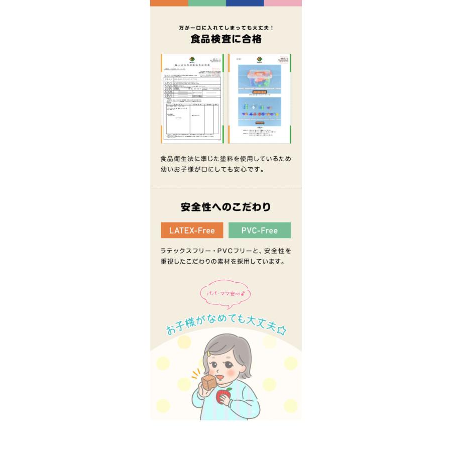 新感覚知育ブロック 吸盤パズル 知育玩具 116ピース入り 指先 学習玩具 知育パズル 壁 お風呂 おもちゃ パズル 組み立て 立体 積み木 吸盤 Rizkiz 送料無料 Ys A マックスシェアーヤフー店 通販 Yahoo ショッピング