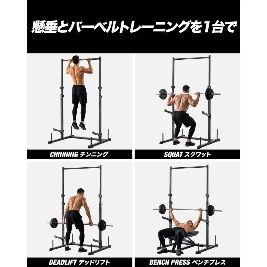 懸垂マシン ぶら下がり健康器 ベンチプレスラック バーベルスタンド