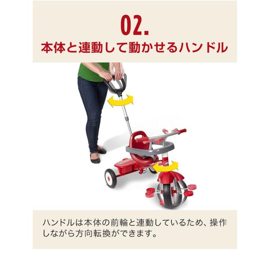 1年保証 三輪車 自転車 プッシュハンドル Radio Flyer ラジオフライヤー 3-in-1 トライク 456 乗用玩具 かじとり 手押しバー付 1歳半〜 手押し棒 安心 送料無料｜maxshare｜07