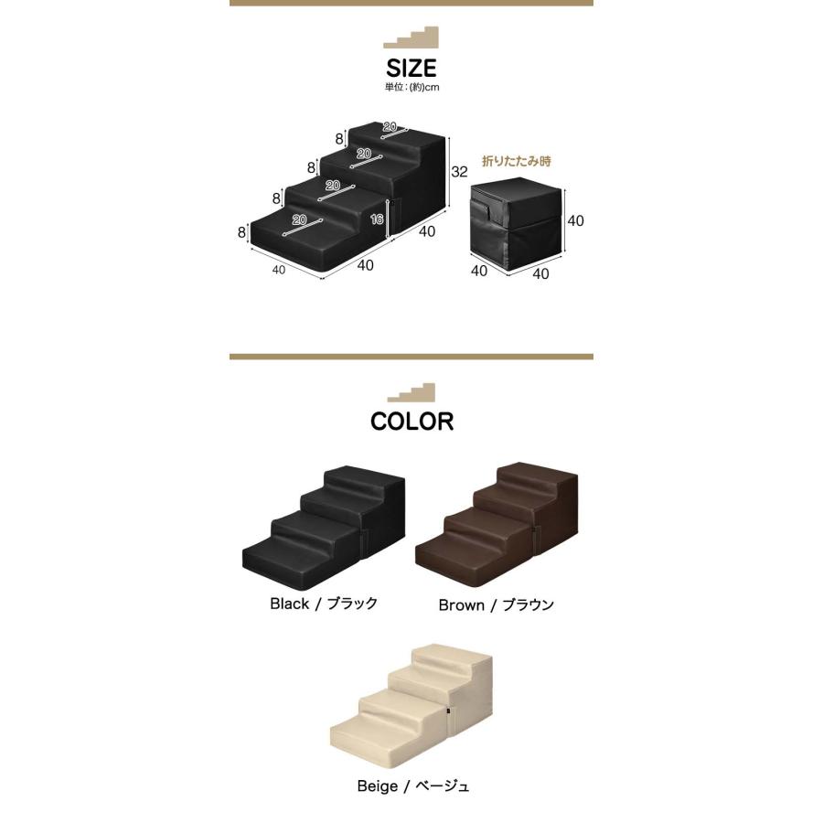 ドッグステップ 犬 階段 ステップ 4段 ペット用階段 Mサイズ 低