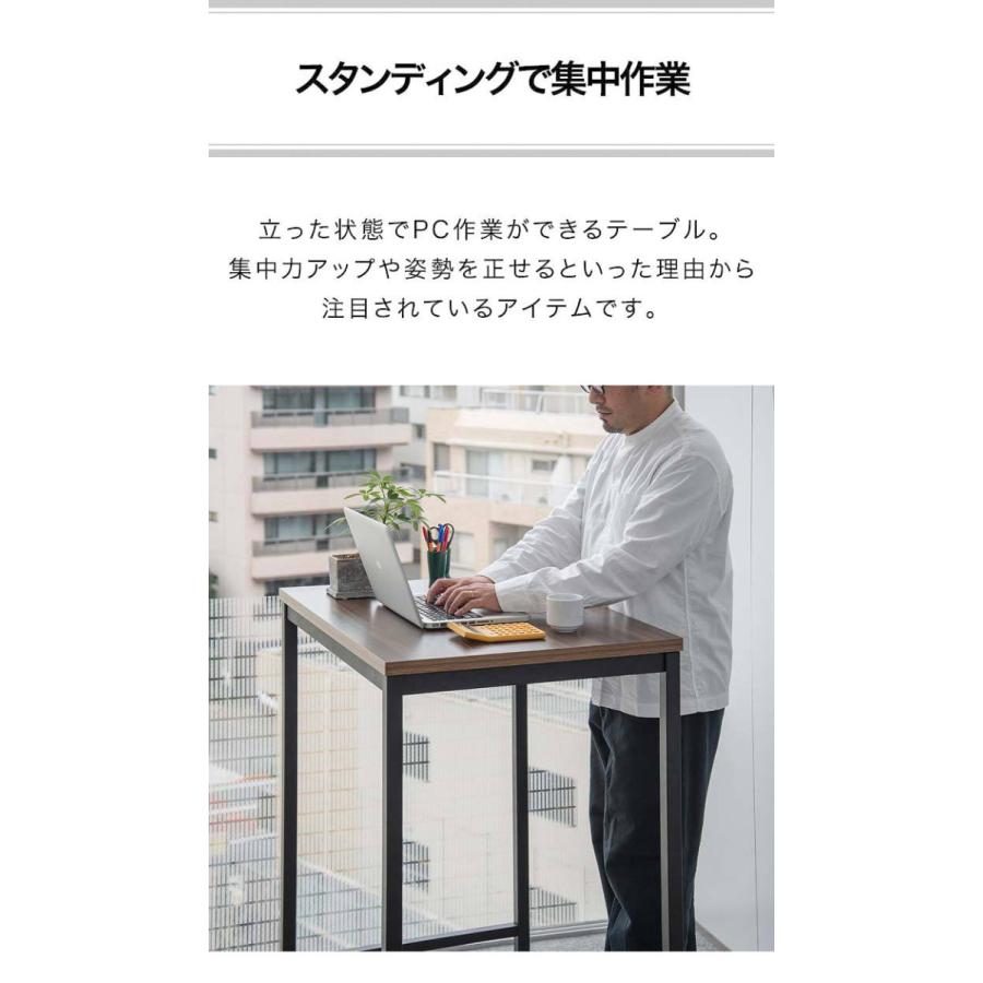 スタンディングデスク デスク ハイテーブル 幅80cm x 60cm 高さ スタンディングデスク デスク ハイテーブル 幅80cm x 60cm 高さ