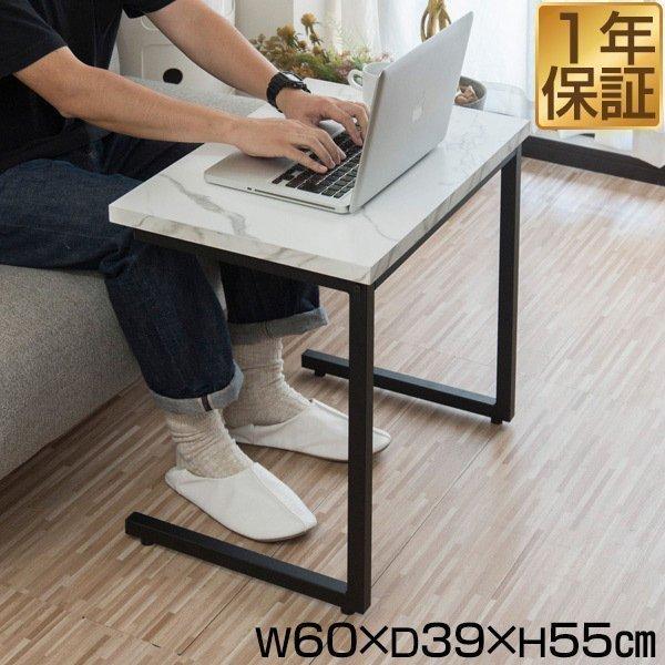 テーブルテーブル 小型のテーブル ベッドテーブル 大理石模様 ソファの脇のテ9 サイドテーブル ソファ テーブル ワイド 幅 60cm コの字テーブル