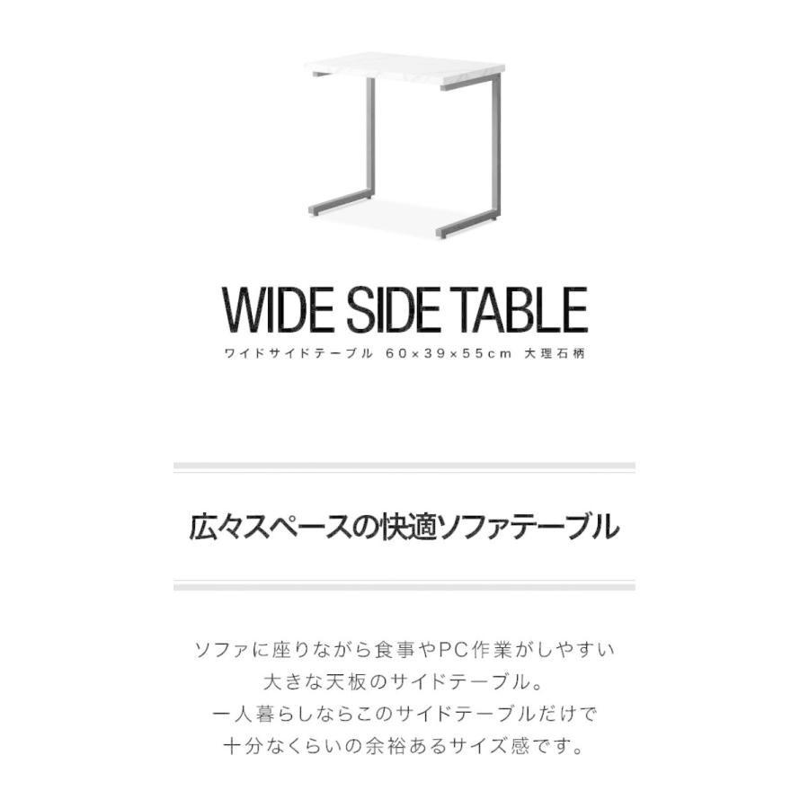 1年保証 サイドテーブル ソファ テーブル ワイド 幅 60cm コの字テーブル 大理石柄 ベッドサイドテーブル おしゃれ サイド ラック ナイトテーブル シ 送料無料｜maxshare｜02