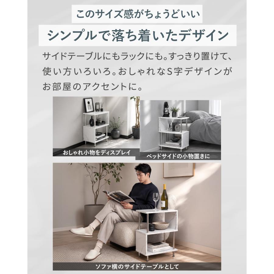 サイドテーブル 大理石 3段 サイドラック S字 幅40cm 収納棚 シェルフ