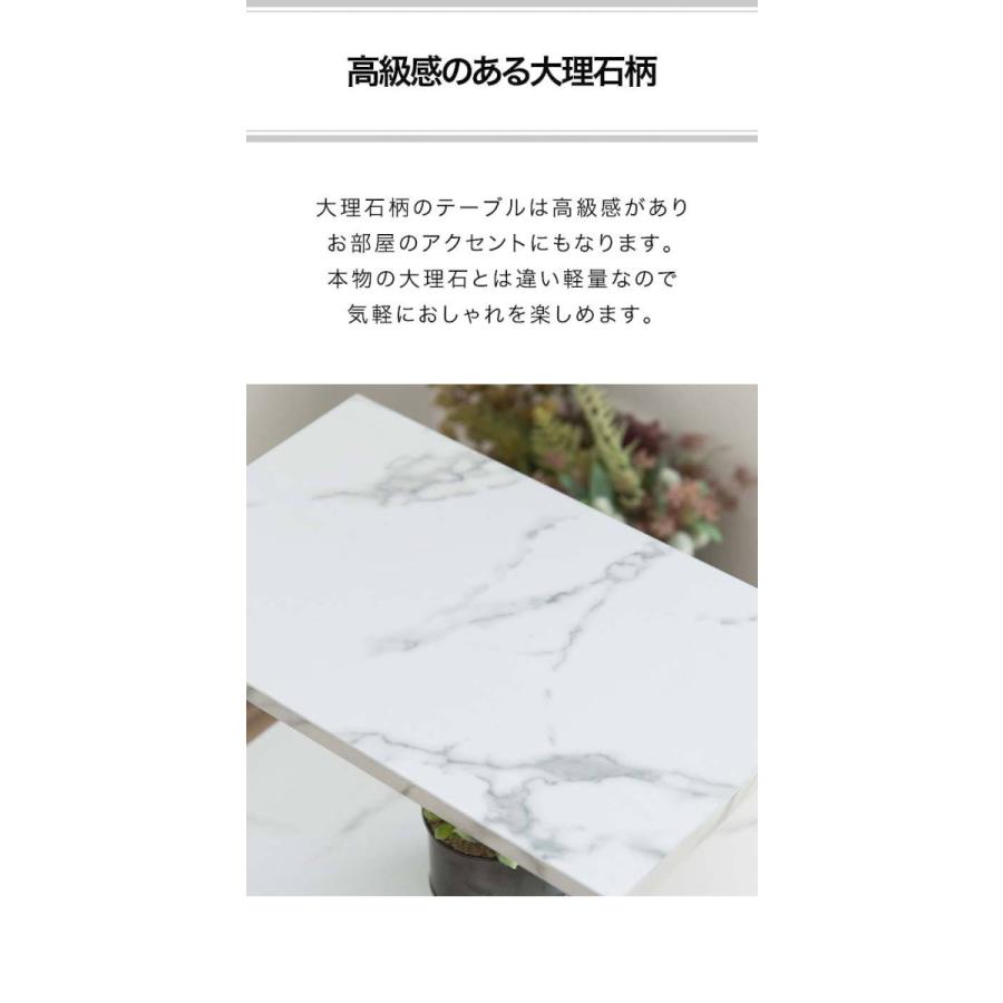 棚 ラック 食器棚 テーブル サイドテーブル 大理石調 収納 シェルフ ホワイト dショッピング |S字サイドラック サイドテーブル (ホワイト・大理石調