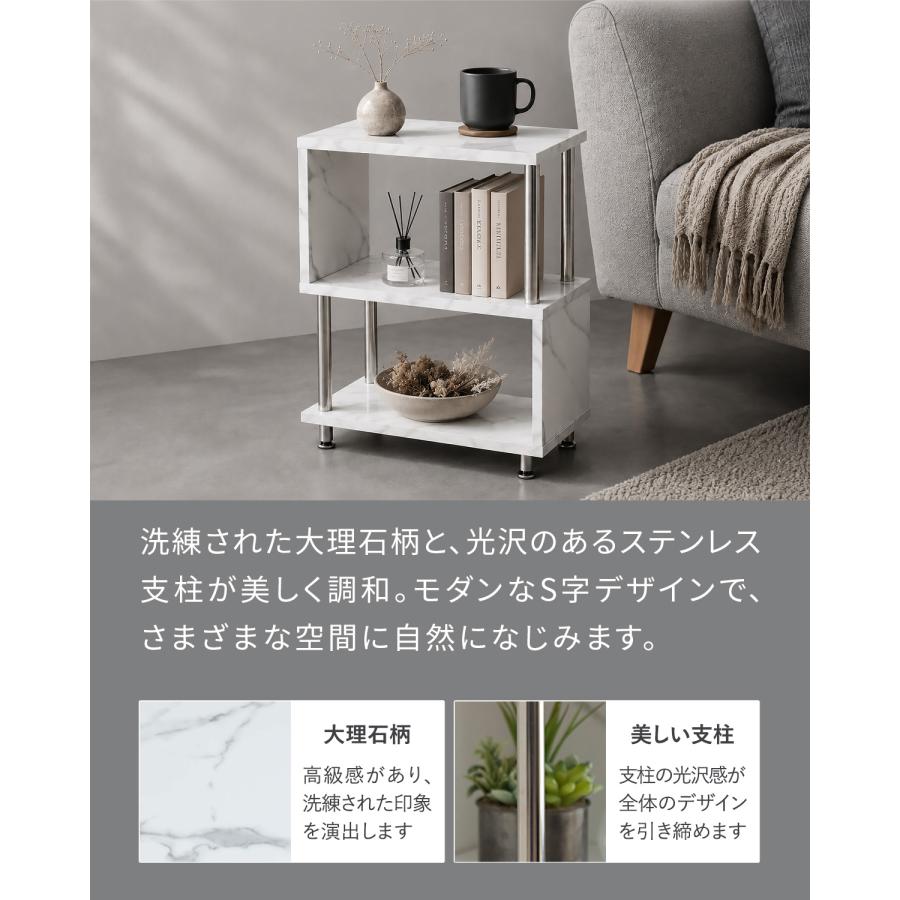 サイドテーブル 大理石 3段 サイドラック S字 幅40cm 収納棚 シェルフ