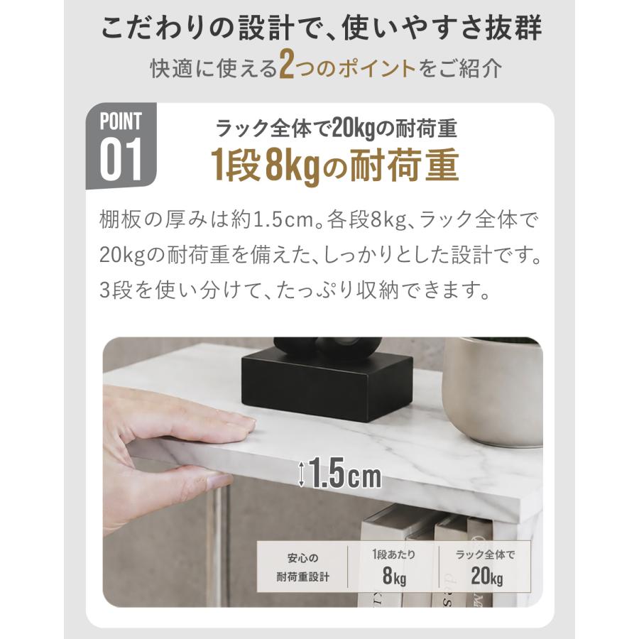 サイドテーブル 大理石 3段 サイドラック S字 幅40cm 収納棚 シェルフ
