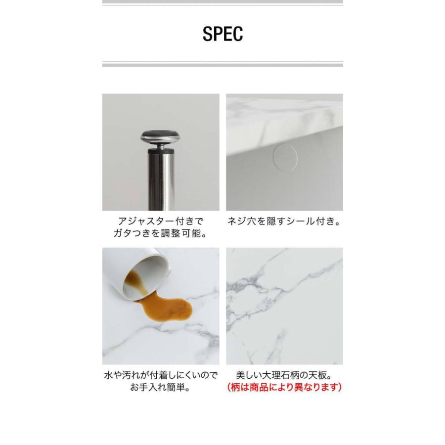 棚 ラック 食器棚 テーブル サイドテーブル 大理石調 収納 シェルフ ホワイト dショッピング |S字サイドラック サイドテーブル (ホワイト・大理石調