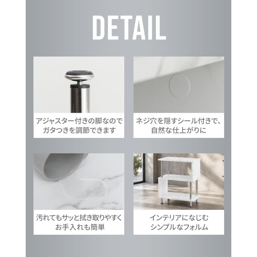 サイドテーブル 大理石 3段 サイドラック S字 幅40cm 収納棚 シェルフ